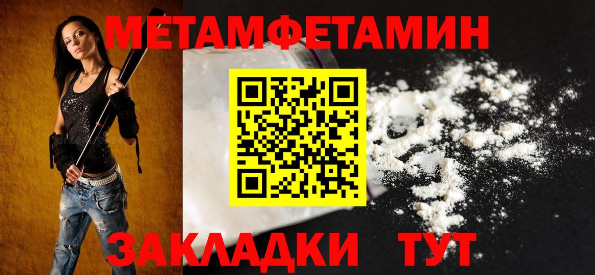 Назарово  АМФЕТАМИН Розовый  АМФЕТАМИН  Вход с VPN 