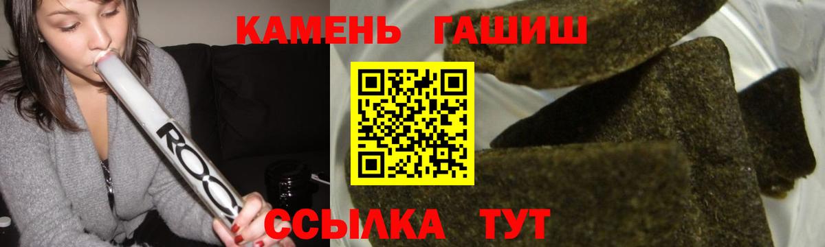 ГАШ убойный Назарово