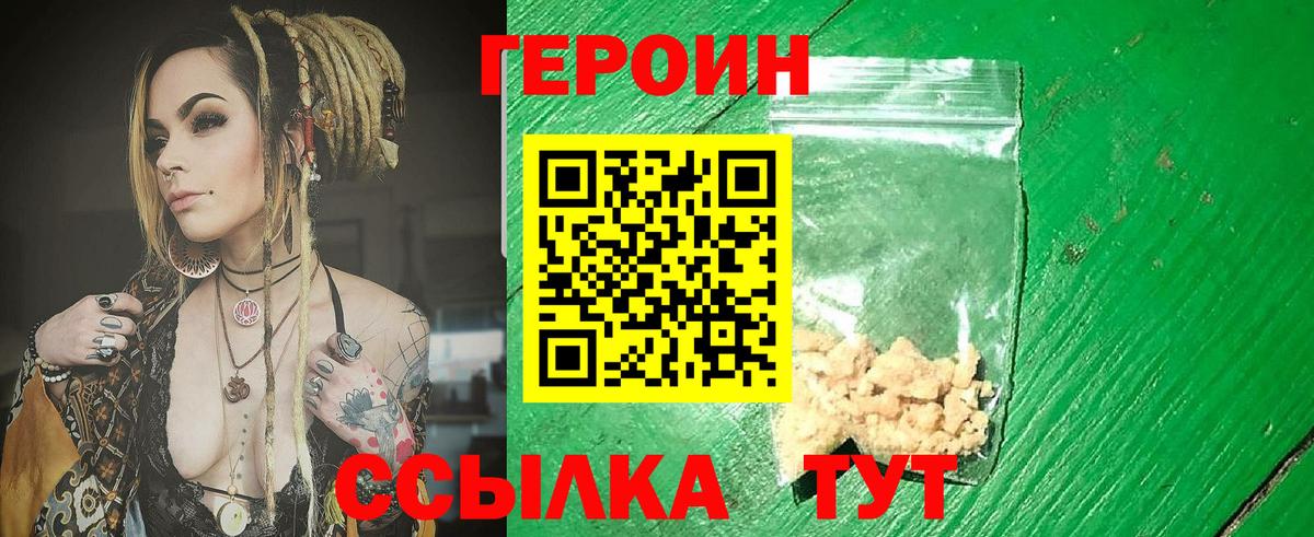 Амфетамин Назарово