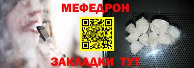круглые Гай