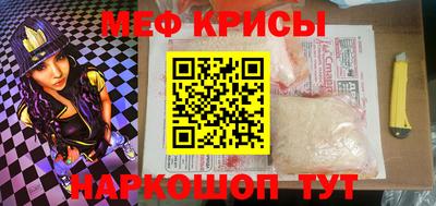 круглые Гай