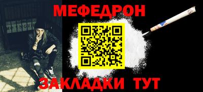 круглые Гай
