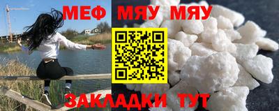 мефедрон VHQ Гагарин