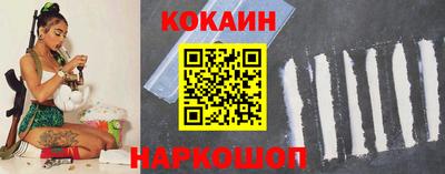 мефедрон VHQ Гагарин