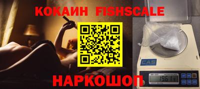 мефедрон VHQ Гагарин