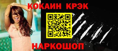 мефедрон VHQ Гагарин