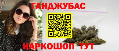 мефедрон VHQ Гагарин
