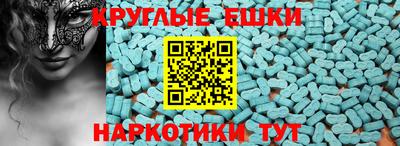 экстази Гатчина
