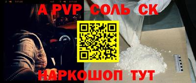 мефедрон VHQ Гагарин