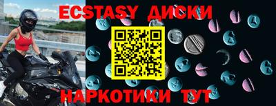 круглые Гай