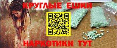 круглые Гай