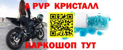 мефедрон VHQ Гагарин