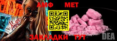 круглые Гай