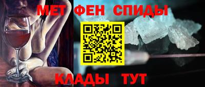 мефедрон VHQ Гагарин