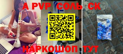 круглые Гай
