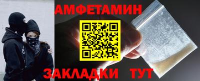 мефедрон VHQ Гагарин