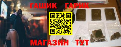 мефедрон VHQ Гагарин