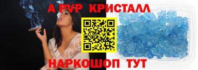 круглые Гай