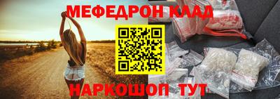 мефедрон VHQ Гагарин