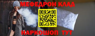 круглые Гай