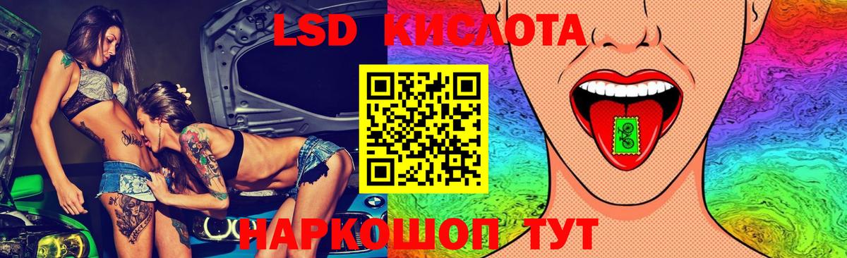 ЛСД экстази ecstasy Назарово