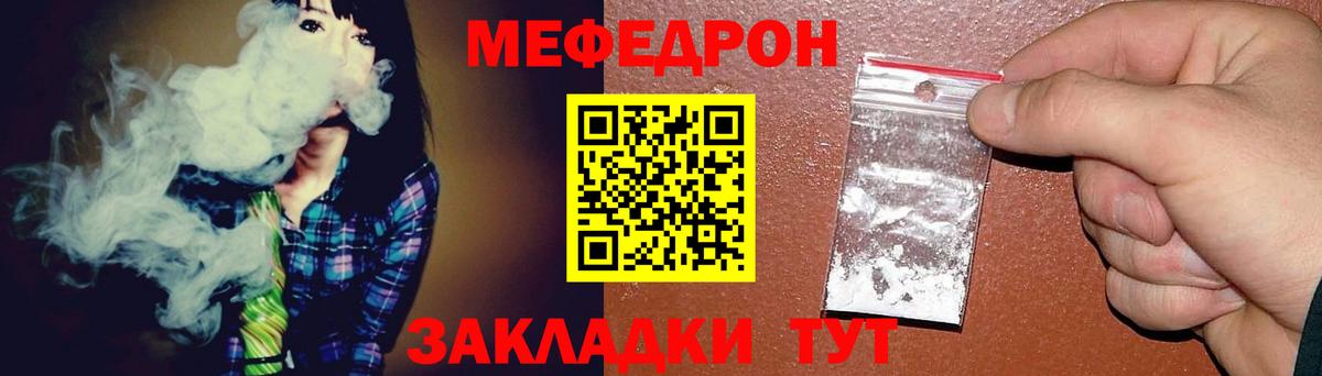 МЕФ  Назарово