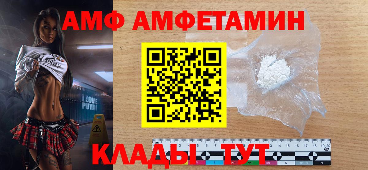 Первитин Декстрометамфетамин 99.9% Назарово