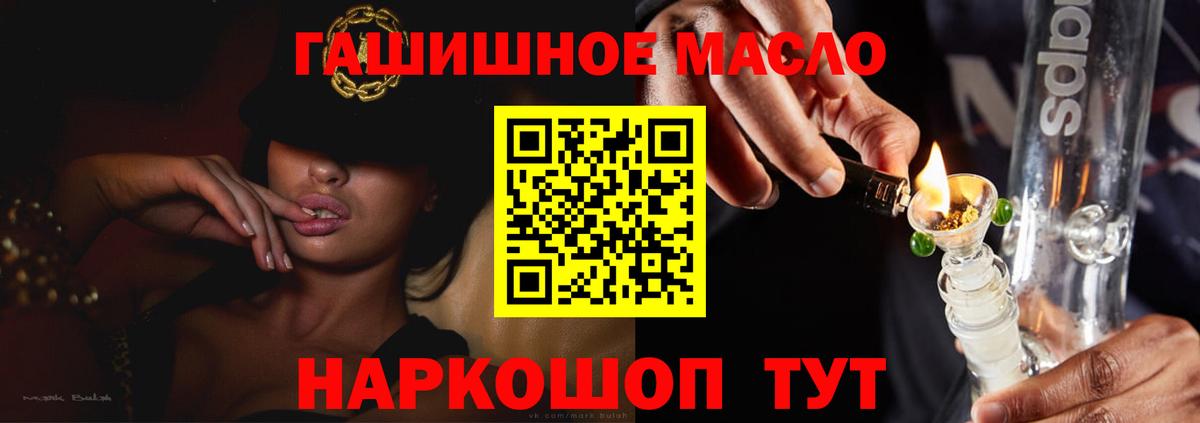 ТГК концентрат Назарово