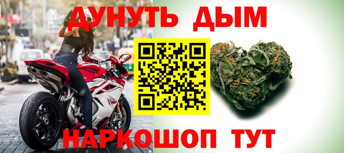 Бошки марихуана OG Kush Назарово